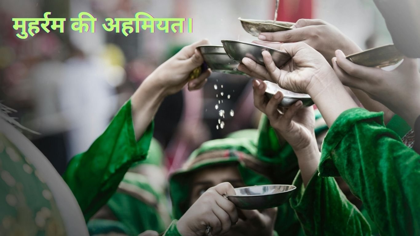 Muharram ki Ahmiyat.