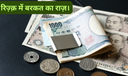 अल्लाह के रास्ते में खर्च करने की फज़ीलत। 20250526 003843 0000